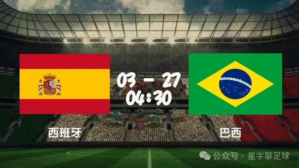 开云体育网站官方入口-西班牙足坛节奏紧凑，双雄争夺头名