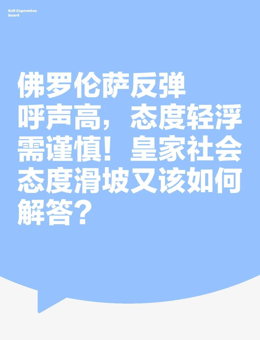 云开体育官方网站-佛罗伦萨后防失误频发，需加强防守的简单介绍
